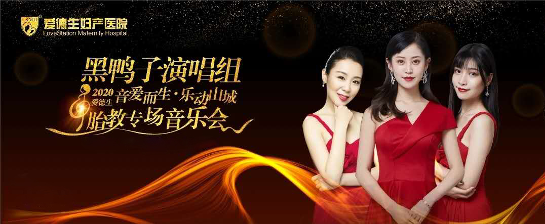 20200921155136650298.jpg 音乐会头图.jpg