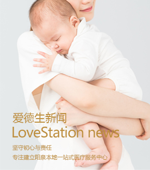 爱德生新闻